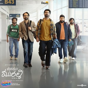 Hrudayam Murali (2026) (S.S. Thaman)